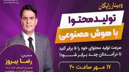 إنشاء المحتوى باستخدام الذكاء الاصطناعي